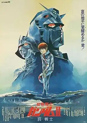 فيلم Mobile Suit Gundam II - Soldiers of Sorrow 1981 مترجم - باهي فيلم